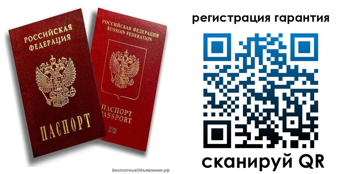 прописка регистрация в Сланцах