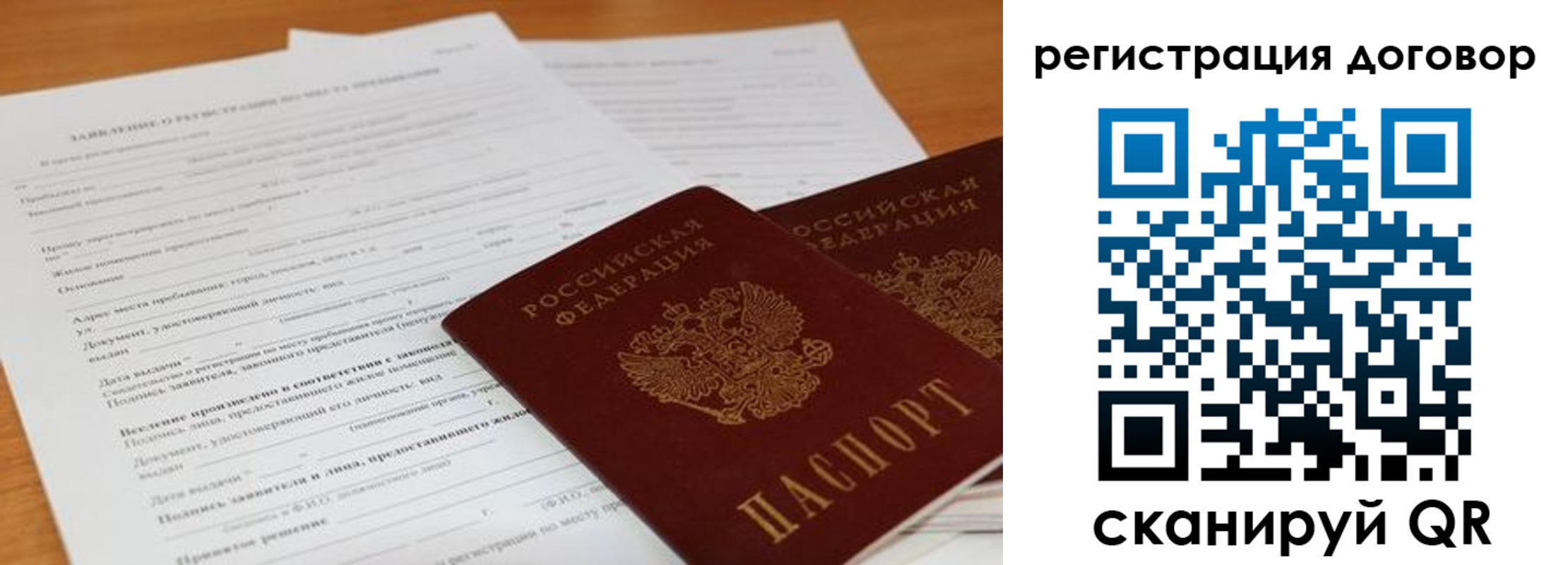 найти адрес прописки в Сланцах
